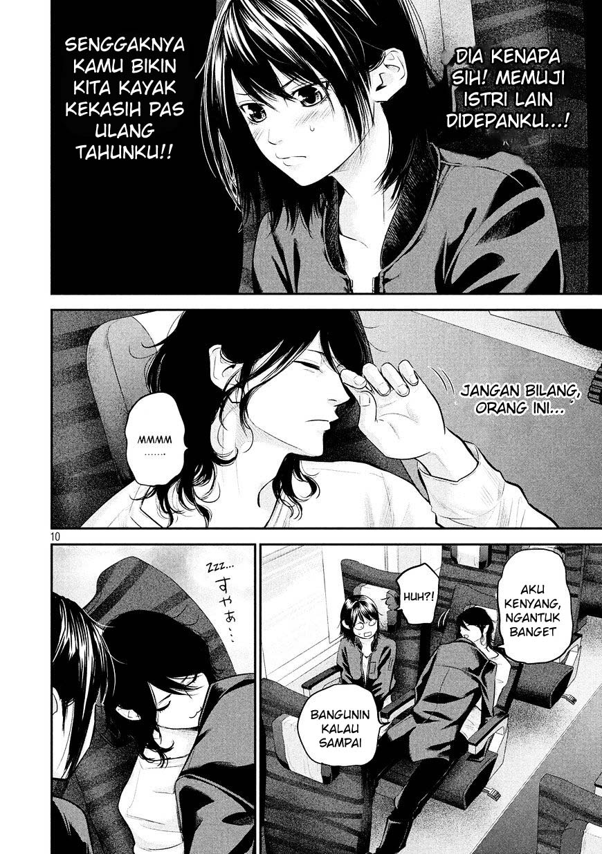 Hare-Kon. Chapter 70 Gambar 11