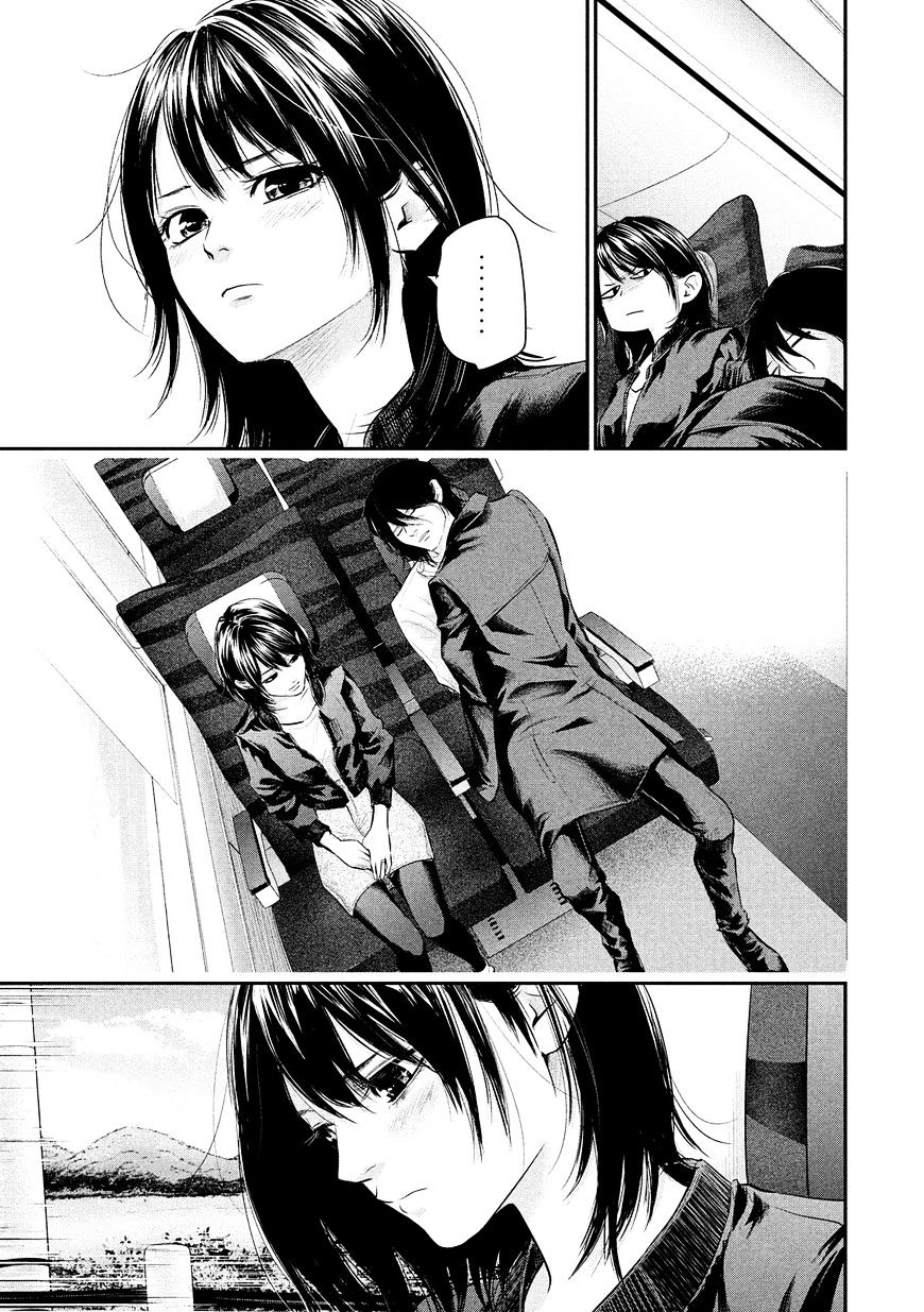 Hare-Kon. Chapter 70 Gambar 12