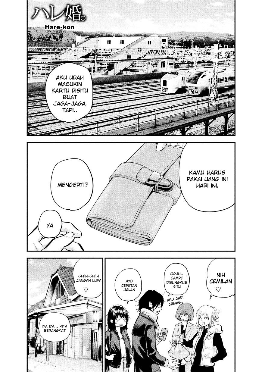 Baca Manga Hare-Kon. Chapter 70 Gambar 2