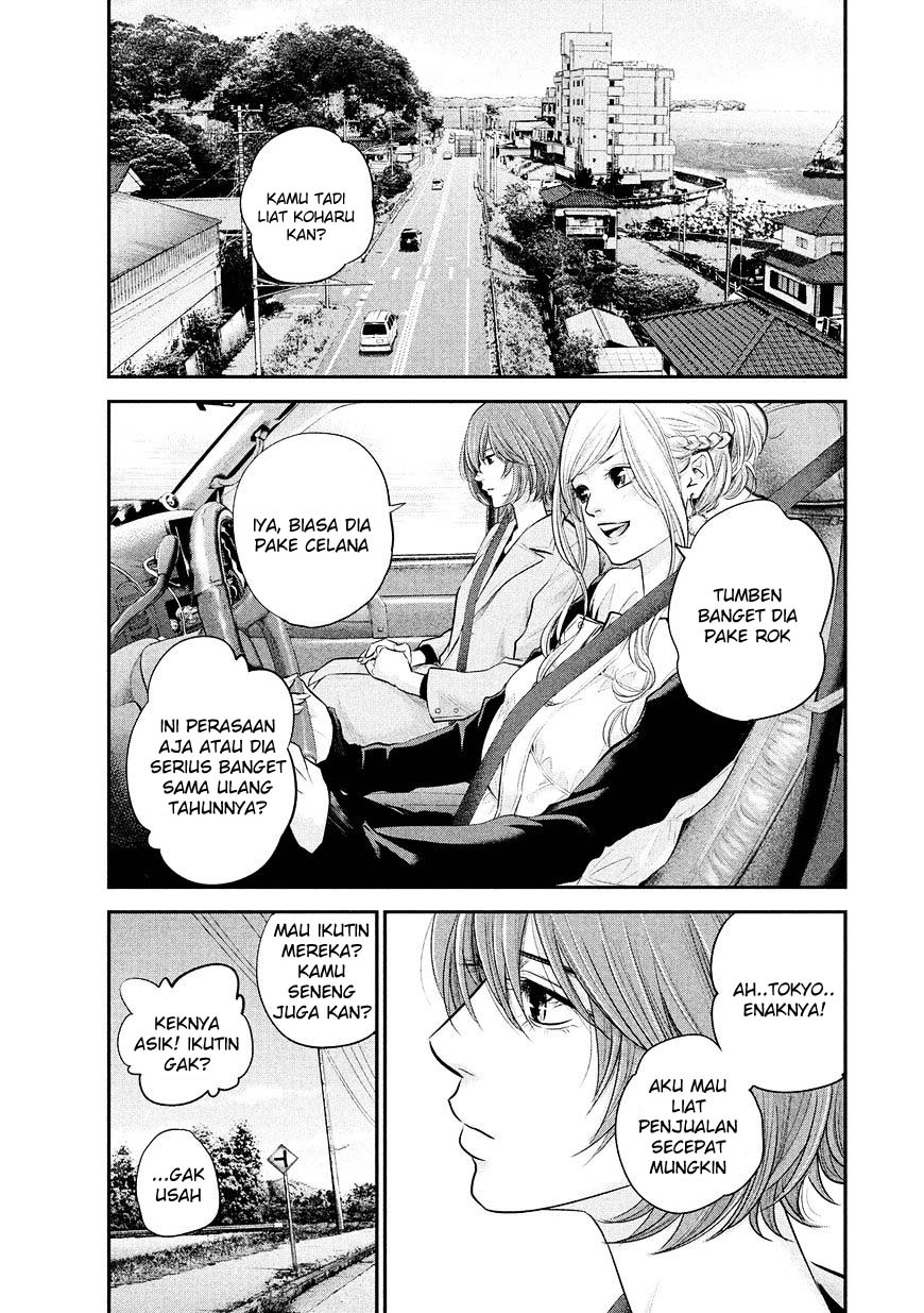Hare-Kon. Chapter 70 Gambar 4
