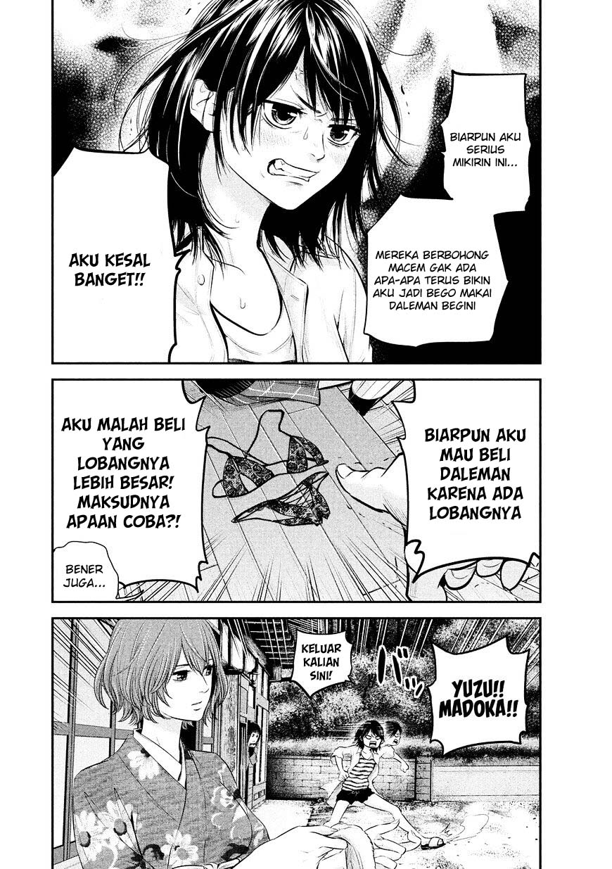 Hare-Kon. Chapter 69 Gambar 11