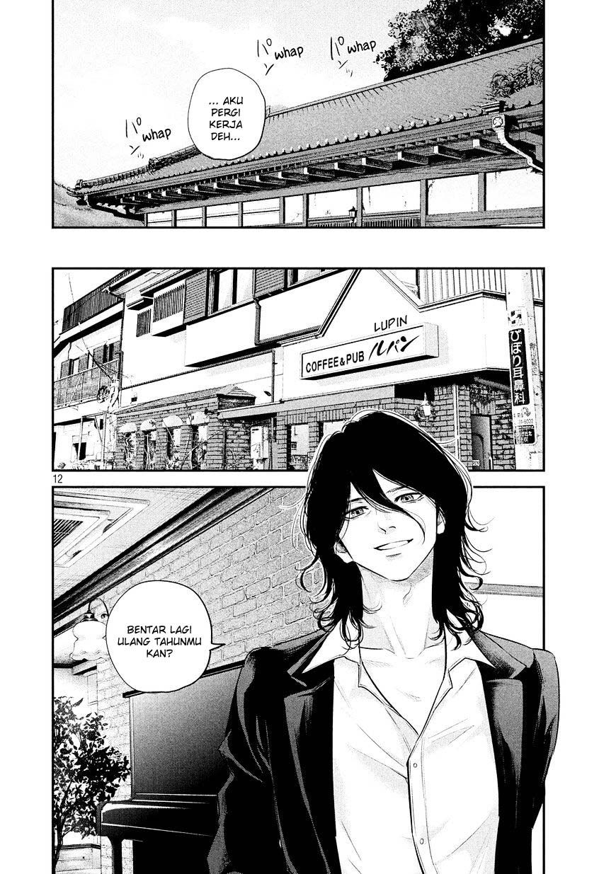 Hare-Kon. Chapter 69 Gambar 13