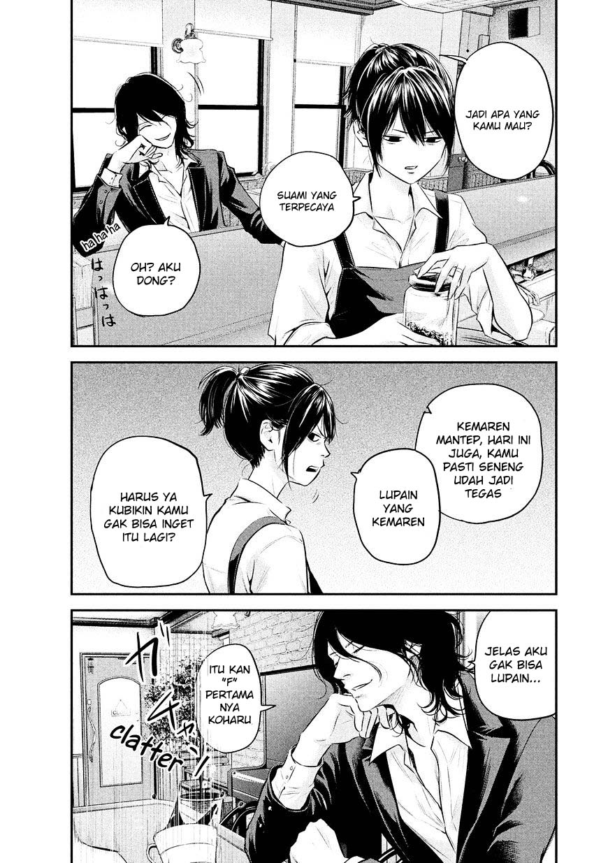 Hare-Kon. Chapter 69 Gambar 14