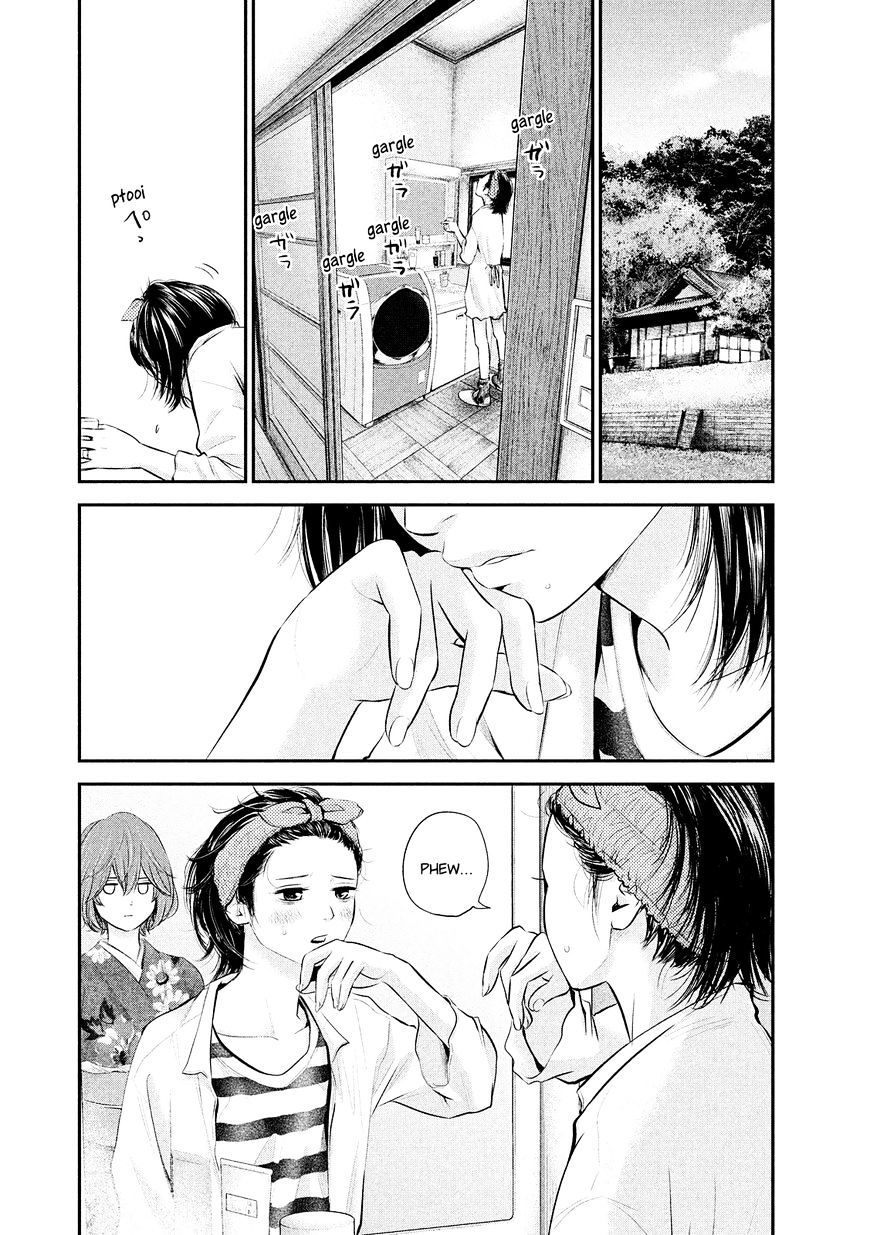 Hare-Kon. Chapter 69 Gambar 3