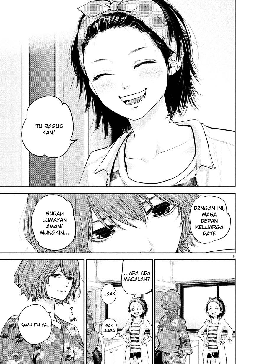 Hare-Kon. Chapter 69 Gambar 6