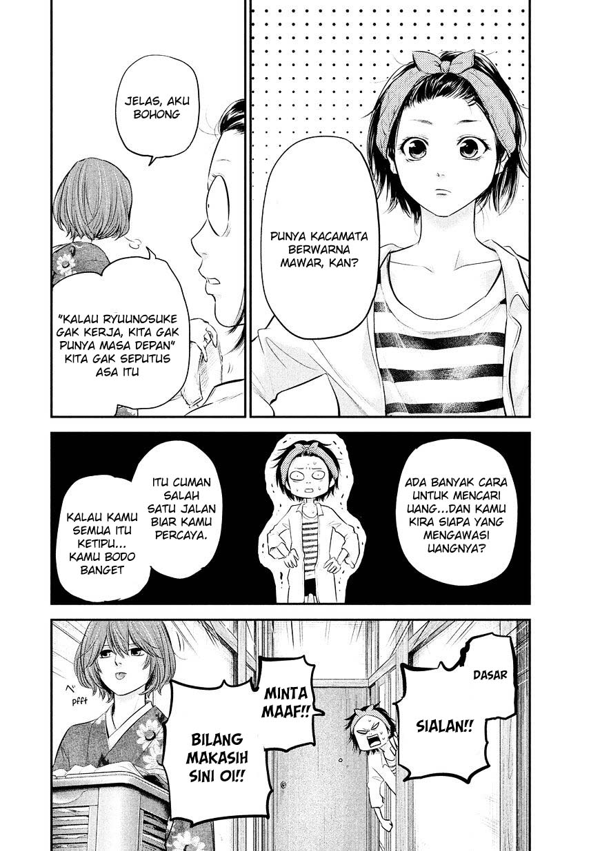 Hare-Kon. Chapter 69 Gambar 7