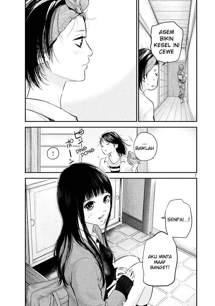 Hare-Kon. Chapter 69 Gambar 8