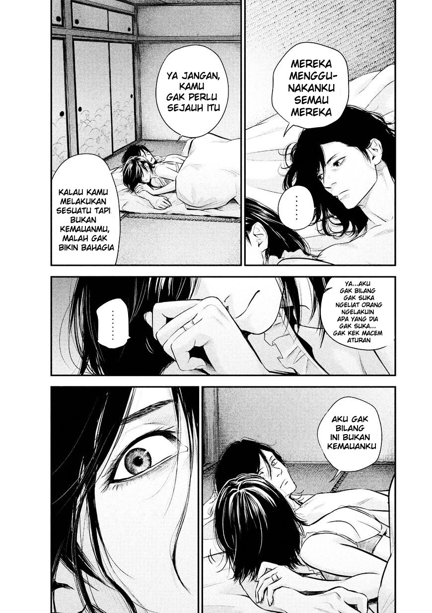 Hare-Kon. Chapter 68 Gambar 16