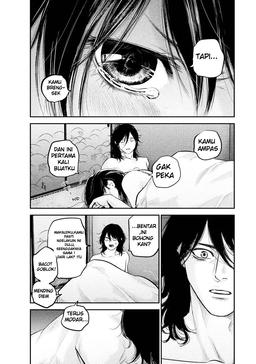 Hare-Kon. Chapter 68 Gambar 18