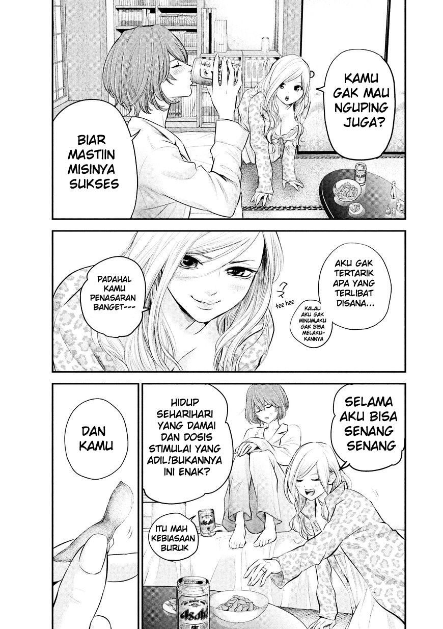 Hare-Kon. Chapter 68 Gambar 6