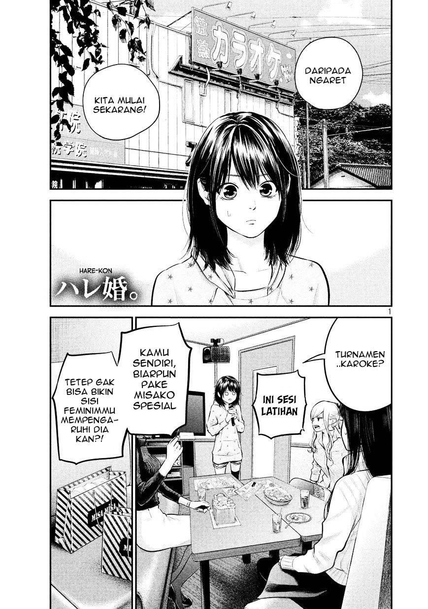 Baca Manga Hare-Kon. Chapter 66 Gambar 2