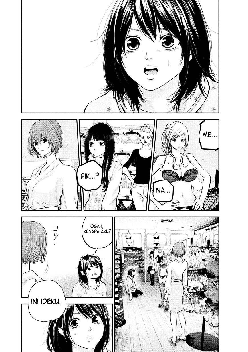 Hare-Kon. Chapter 65 Gambar 13