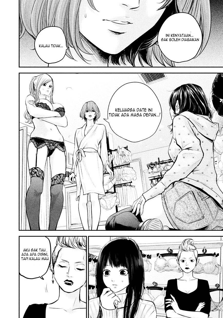 Hare-Kon. Chapter 65 Gambar 15