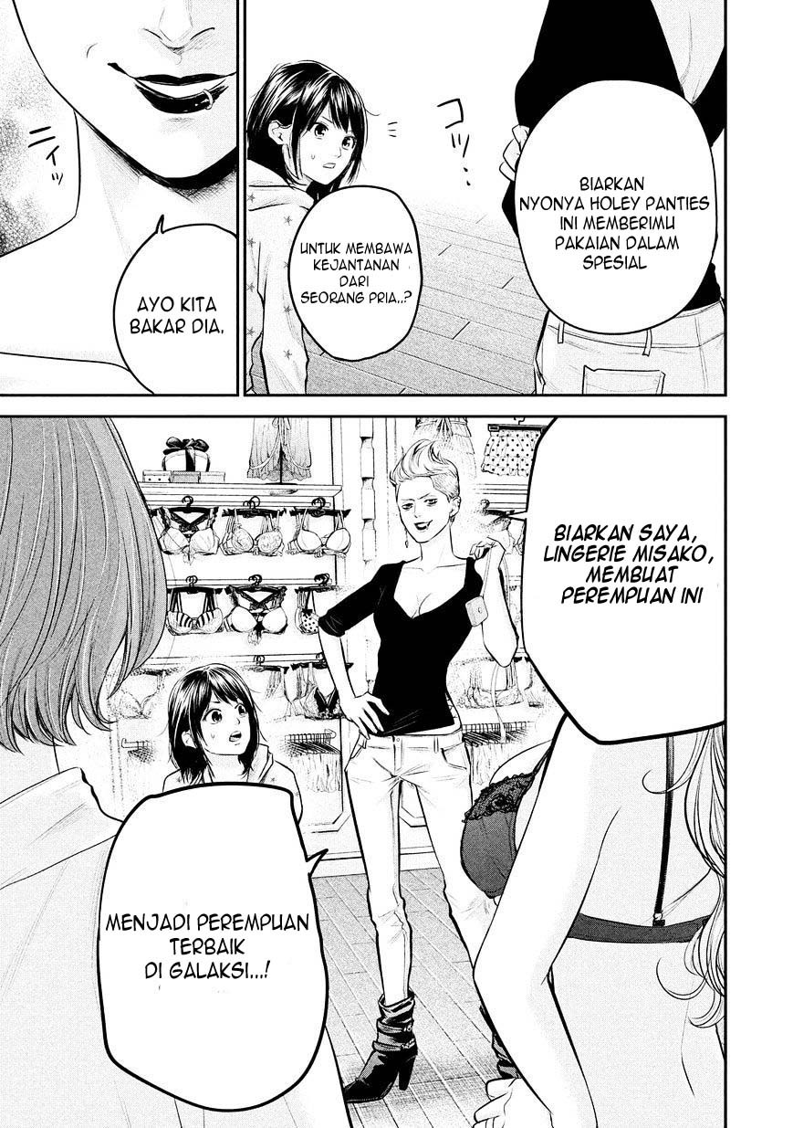 Hare-Kon. Chapter 65 Gambar 16