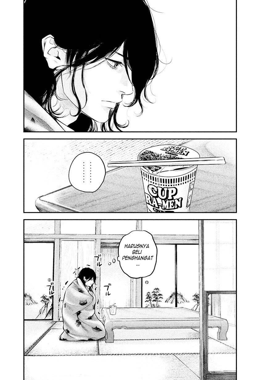 Hare-Kon. Chapter 65 Gambar 17