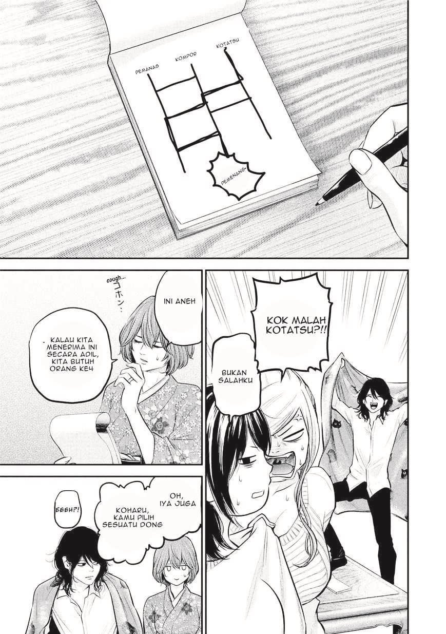 Hare-Kon. Chapter 64 Gambar 16