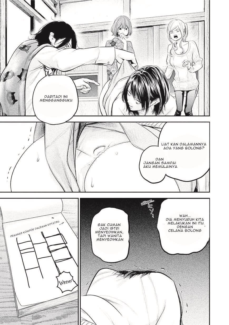 Hare-Kon. Chapter 64 Gambar 18