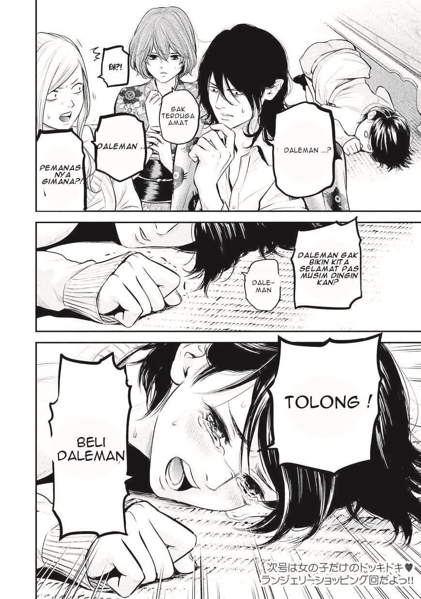 Hare-Kon. Chapter 64 Gambar 19