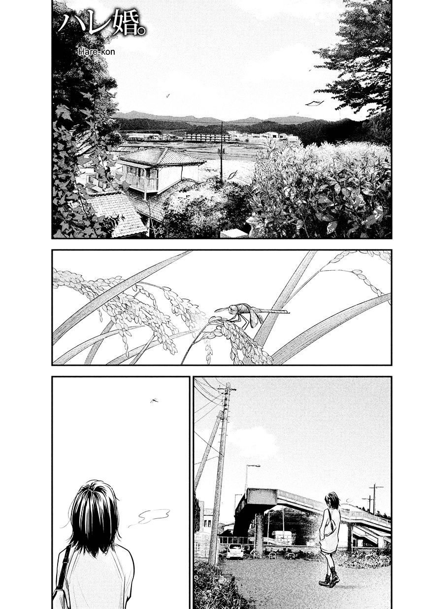 Baca Manga Hare-Kon. Chapter 64 Gambar 2
