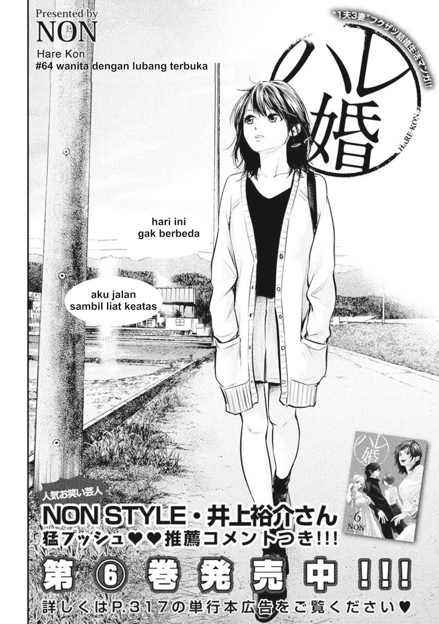 Hare-Kon. Chapter 64 Gambar 3
