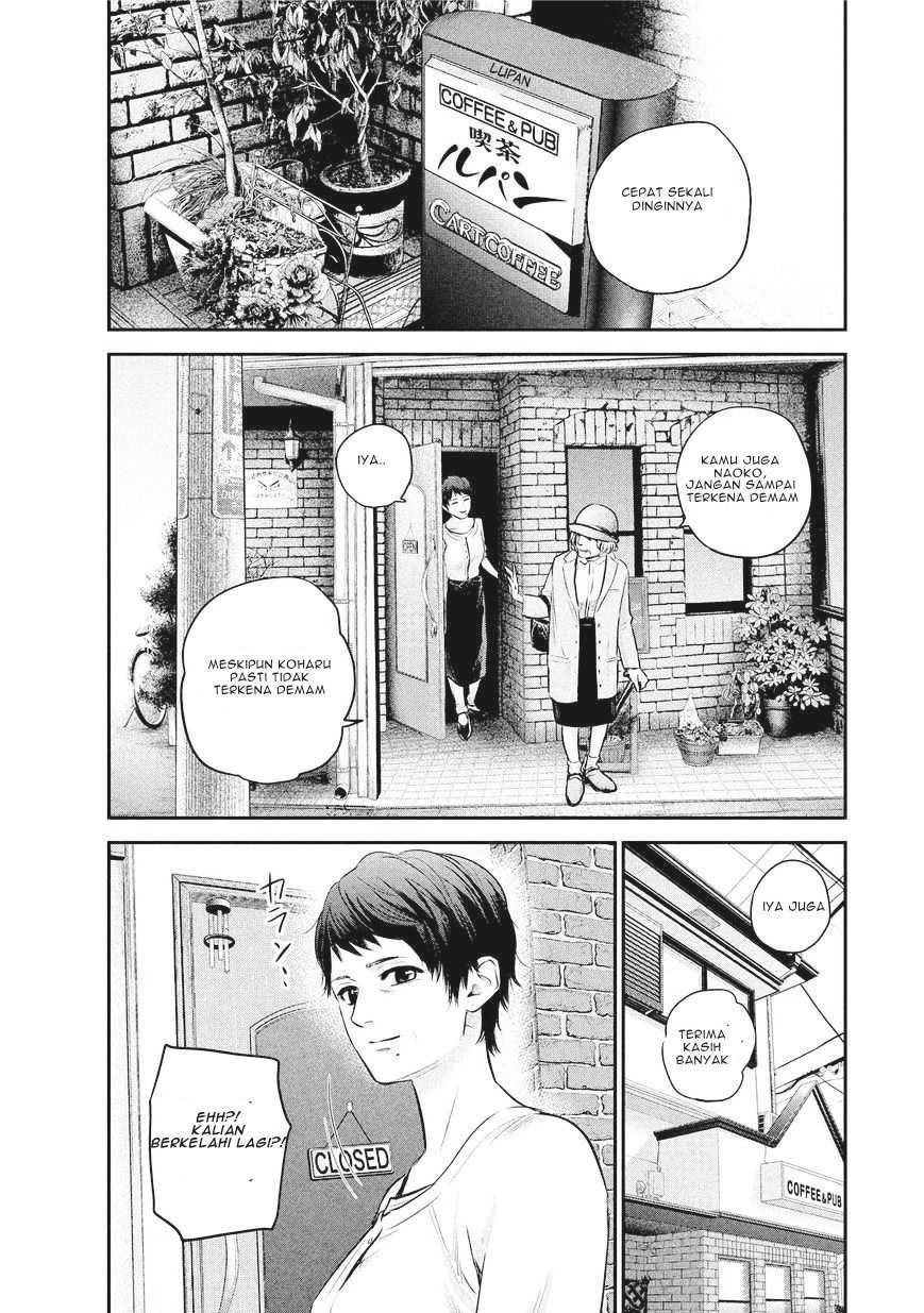 Hare-Kon. Chapter 64 Gambar 4