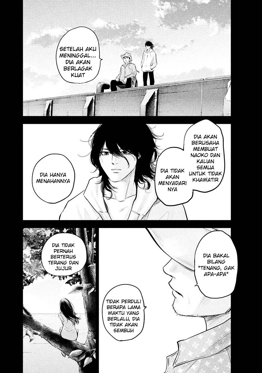 Hare-Kon. Chapter 63 Gambar 14