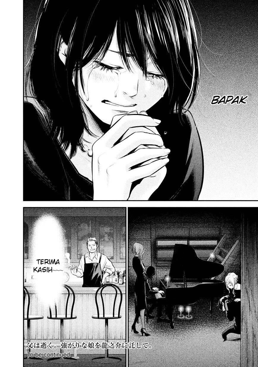 Hare-Kon. Chapter 63 Gambar 17