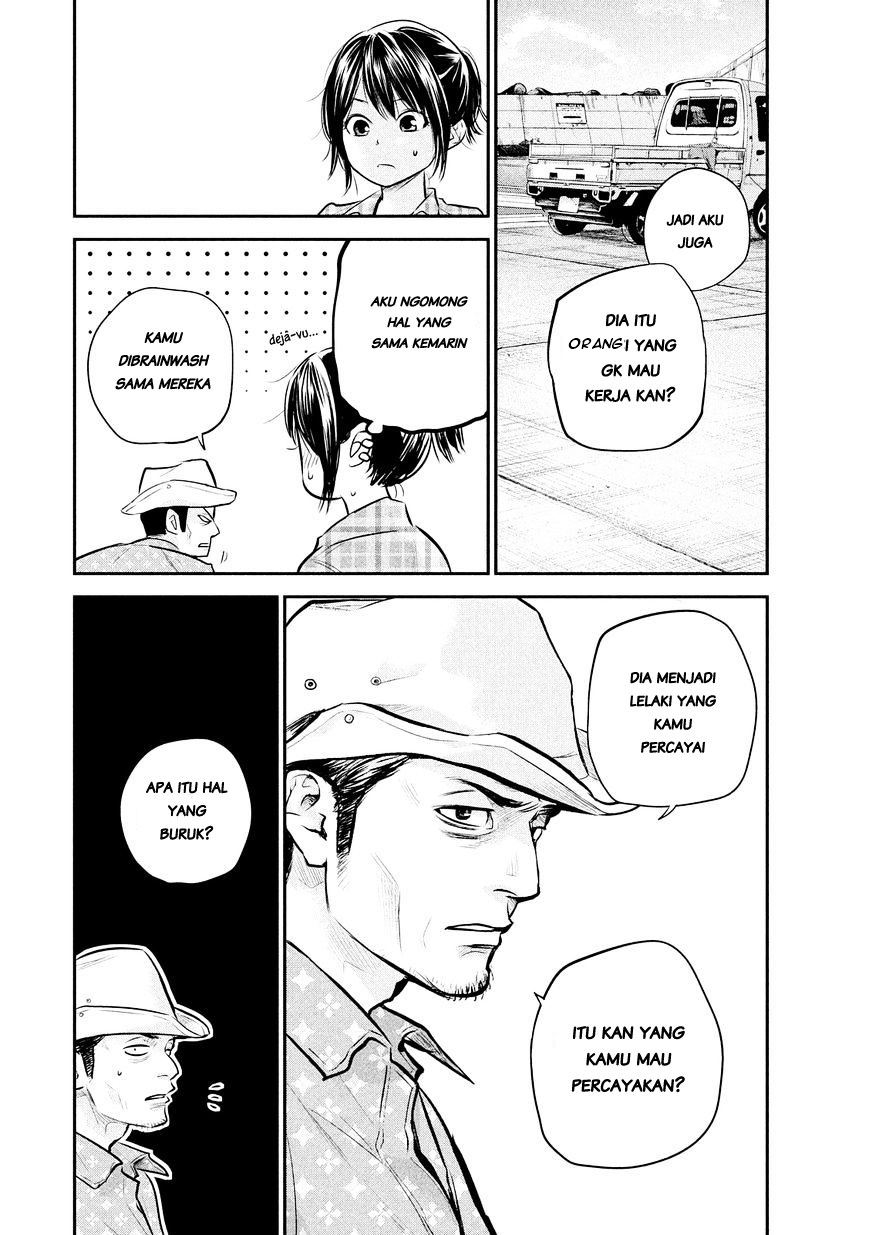 Hare-Kon. Chapter 62 Gambar 10