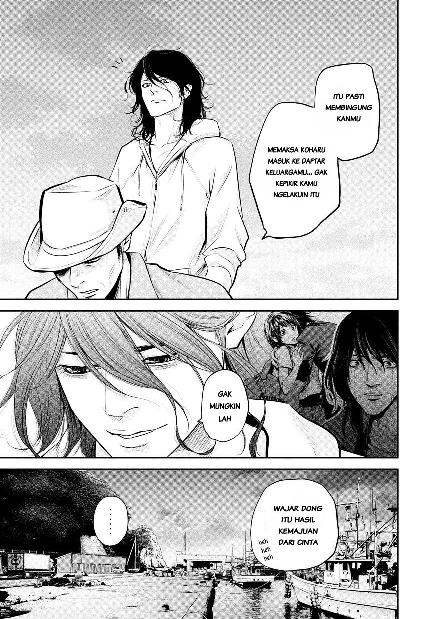 Hare-Kon. Chapter 62 Gambar 18