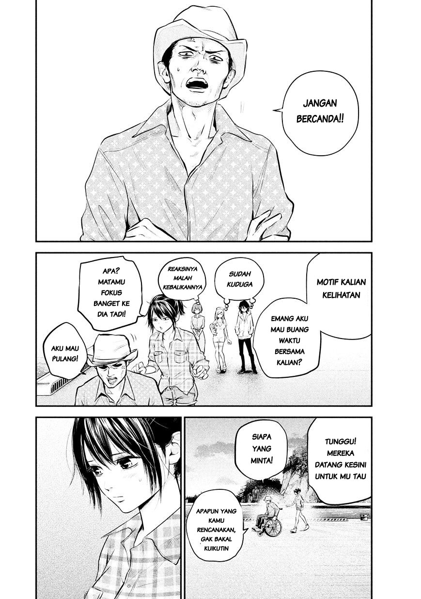 Hare-Kon. Chapter 62 Gambar 6