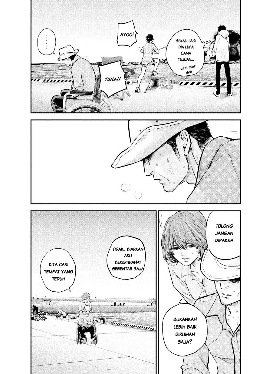 Hare-Kon. Chapter 61 Gambar 15