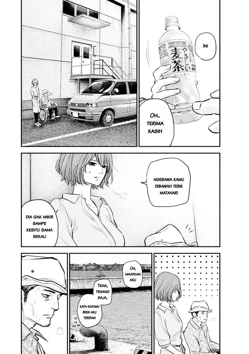 Hare-Kon. Chapter 61 Gambar 16