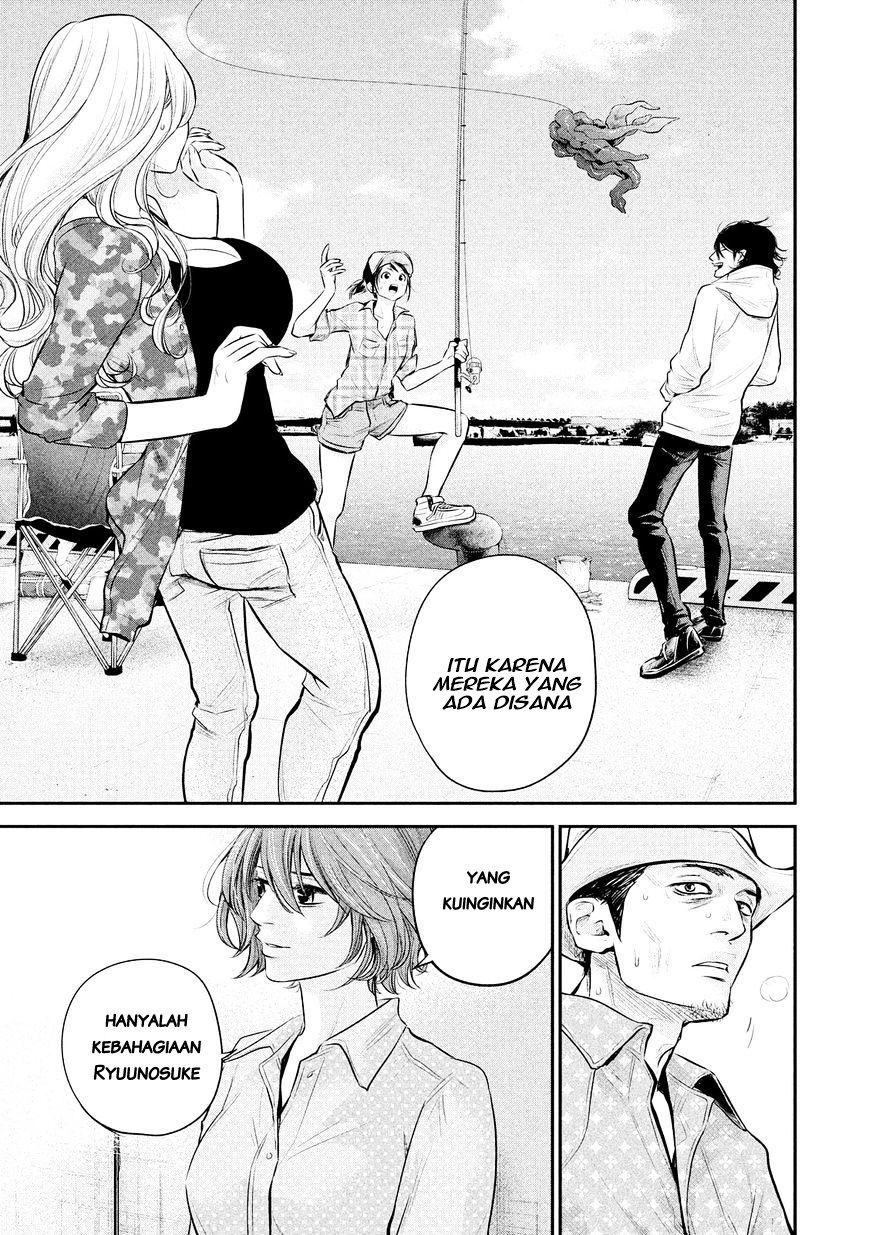 Hare-Kon. Chapter 61 Gambar 19