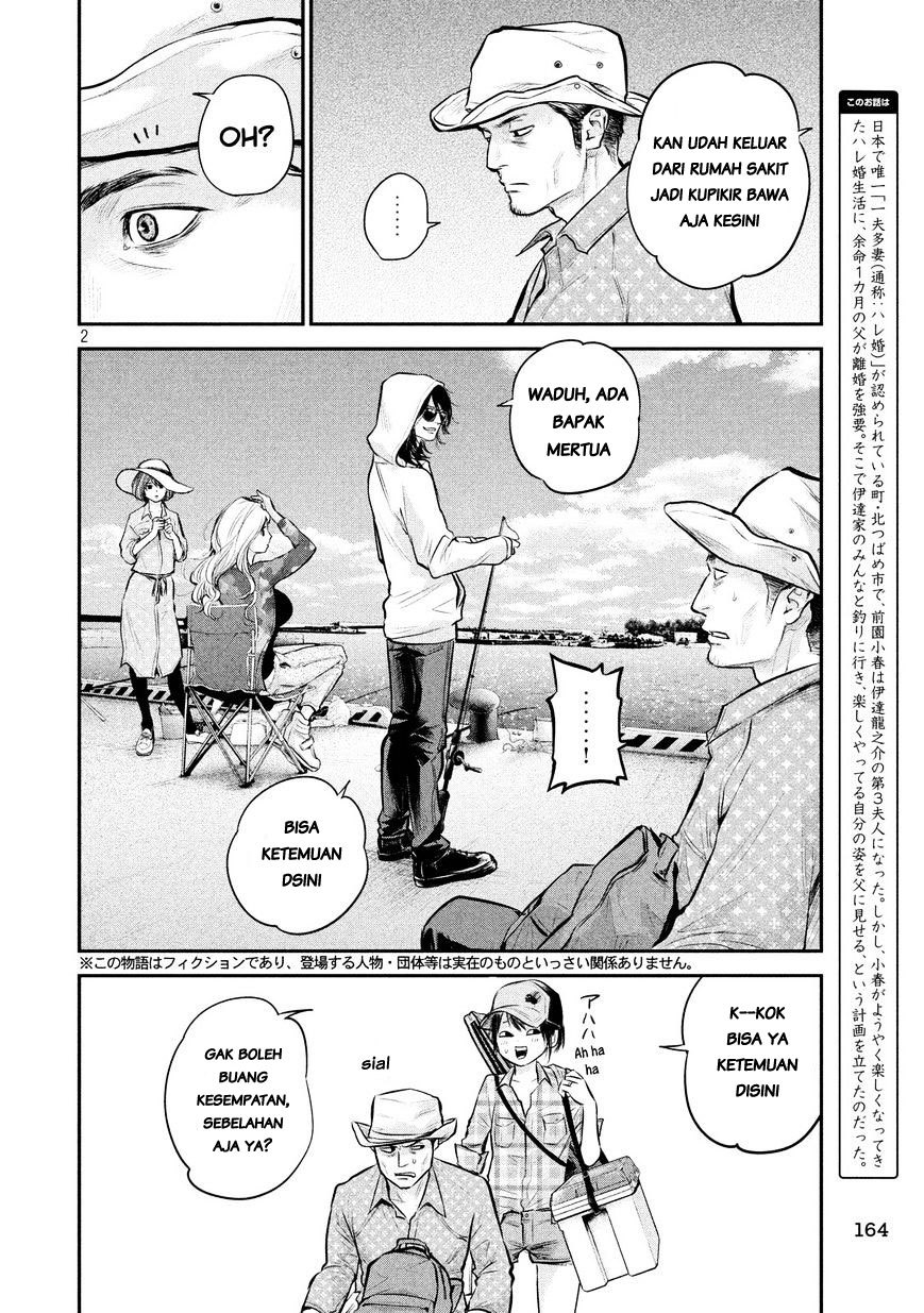 Hare-Kon. Chapter 61 Gambar 4