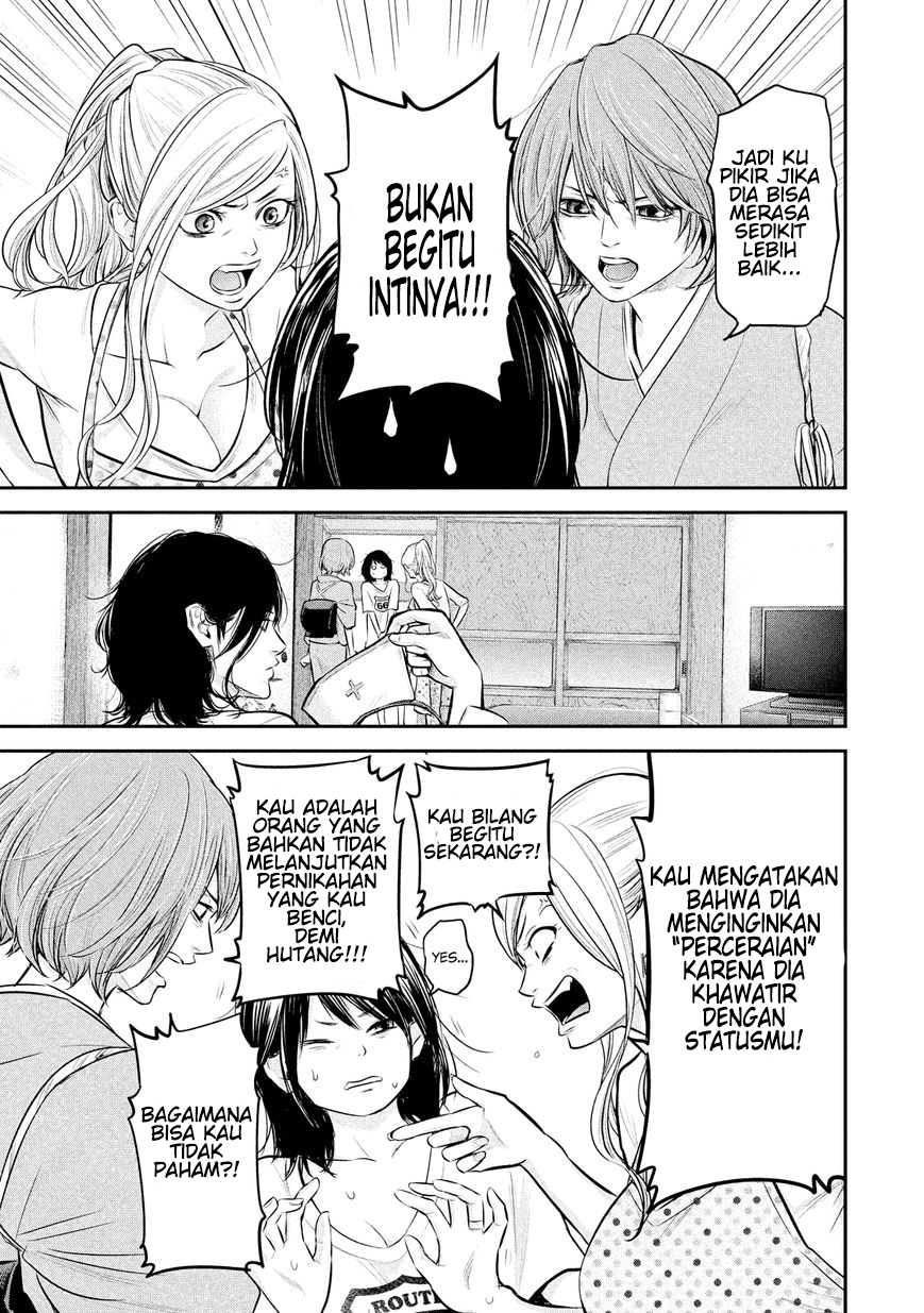 Hare-Kon. Chapter 60 Gambar 11