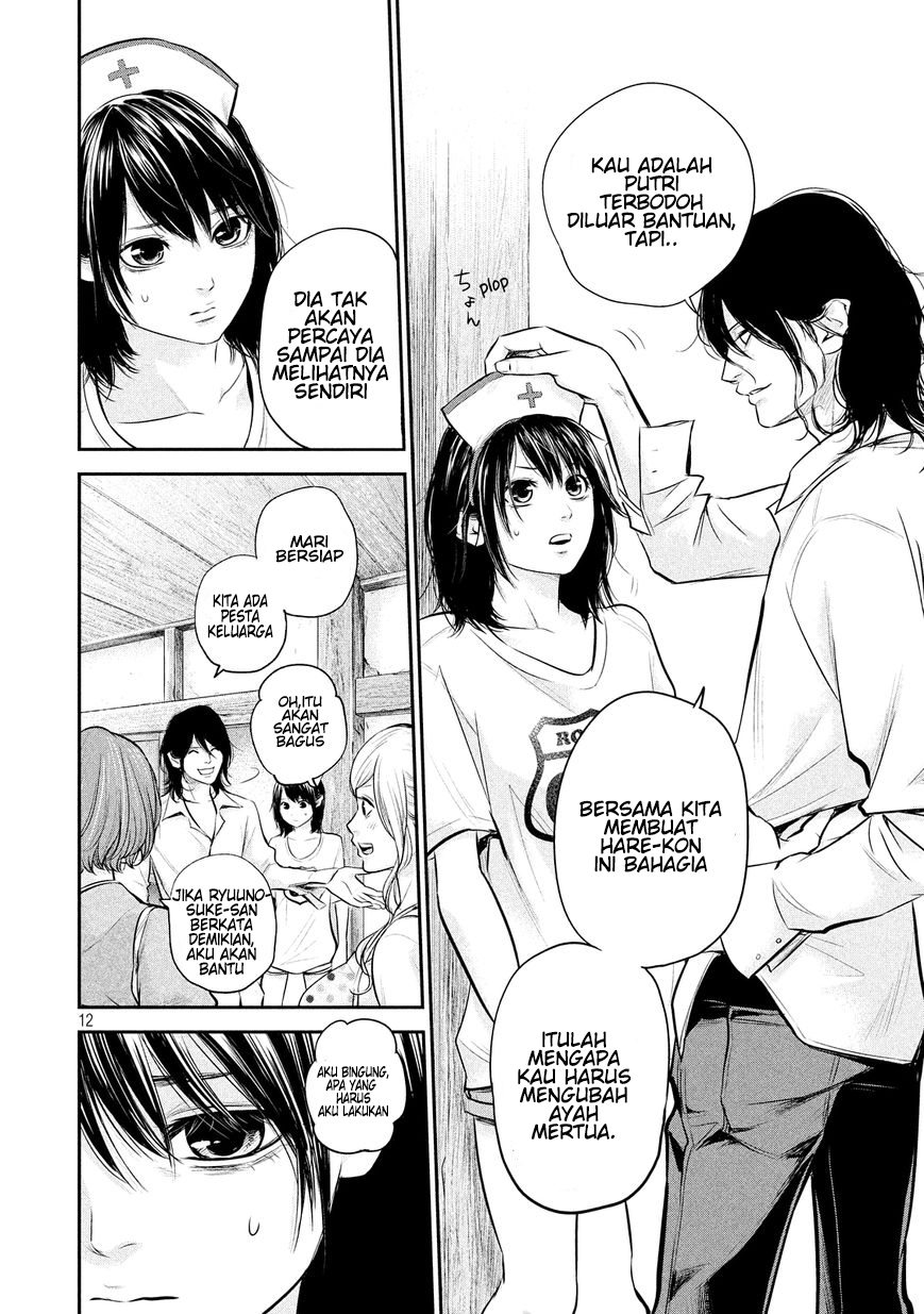 Hare-Kon. Chapter 60 Gambar 14