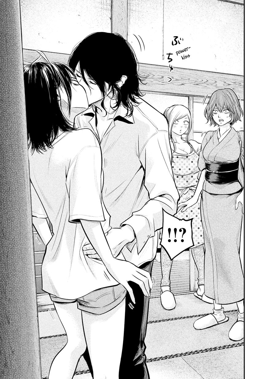 Hare-Kon. Chapter 60 Gambar 17