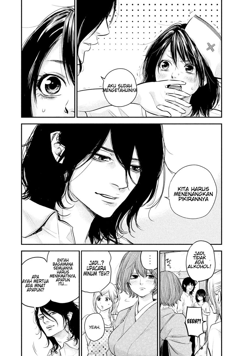 Hare-Kon. Chapter 60 Gambar 18
