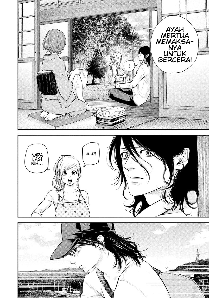 Hare-Kon. Chapter 60 Gambar 4