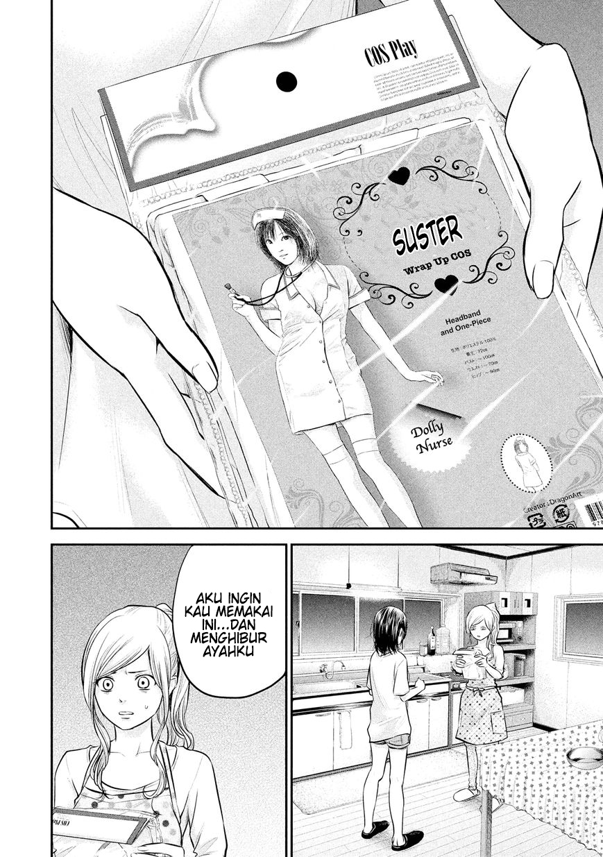 Hare-Kon. Chapter 60 Gambar 8