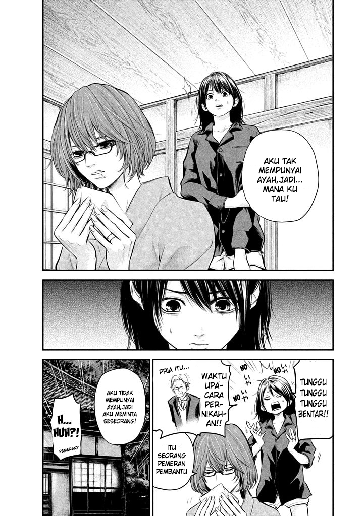 Hare-Kon. Chapter 59 Gambar 15