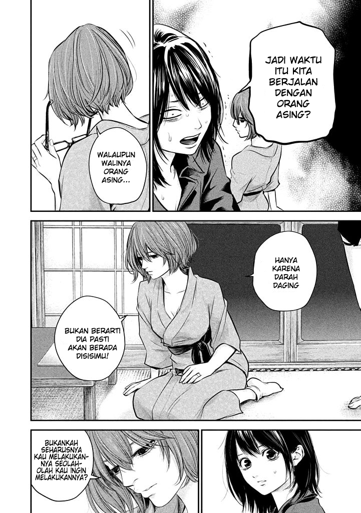 Hare-Kon. Chapter 59 Gambar 16