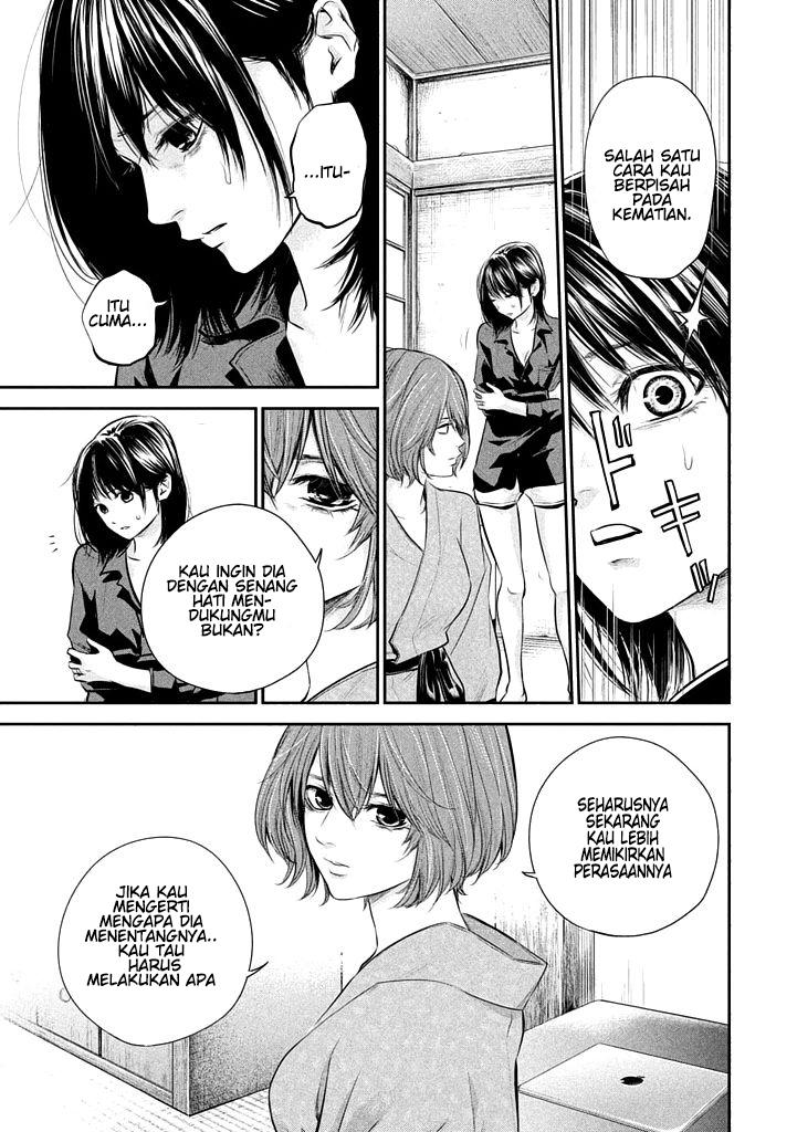 Hare-Kon. Chapter 59 Gambar 17