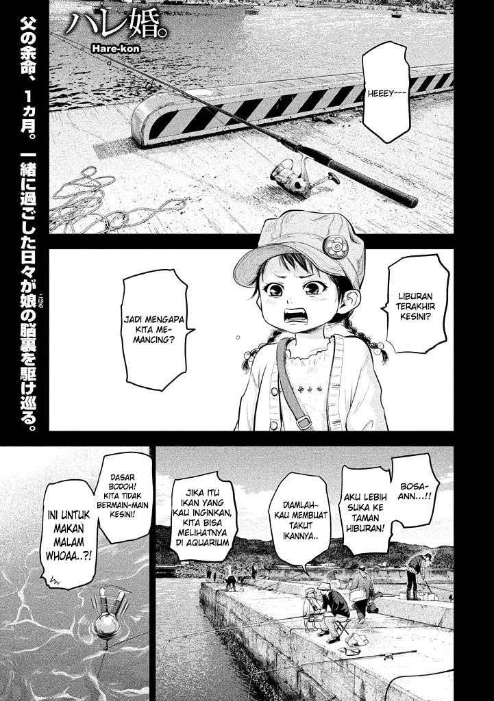 Hare-Kon. Chapter 59 Gambar 3