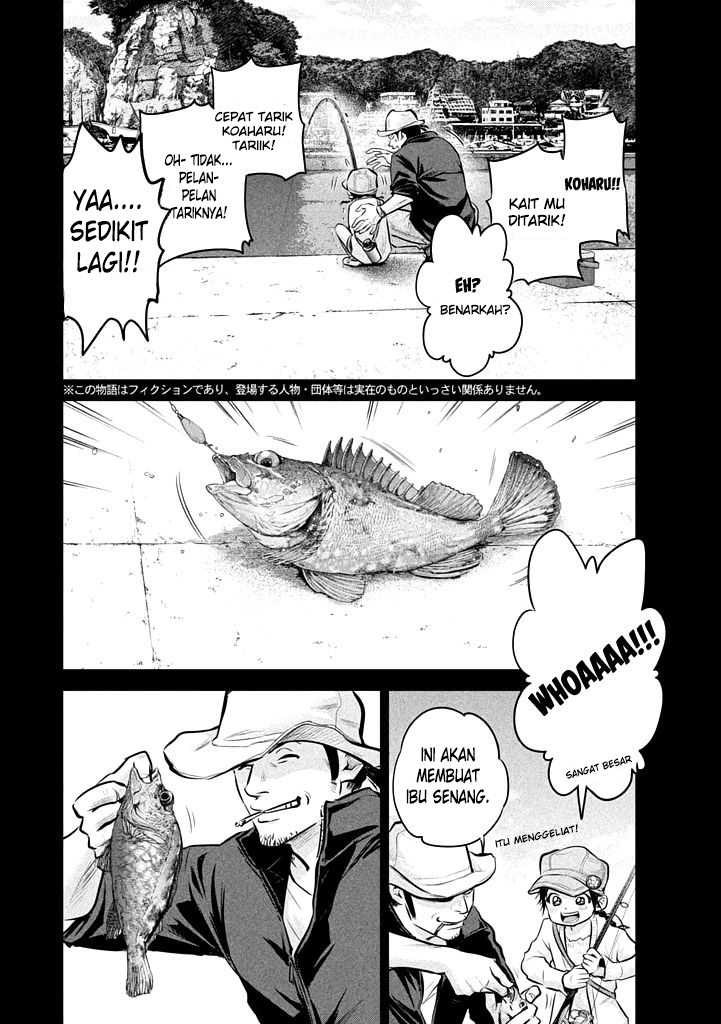 Hare-Kon. Chapter 59 Gambar 4