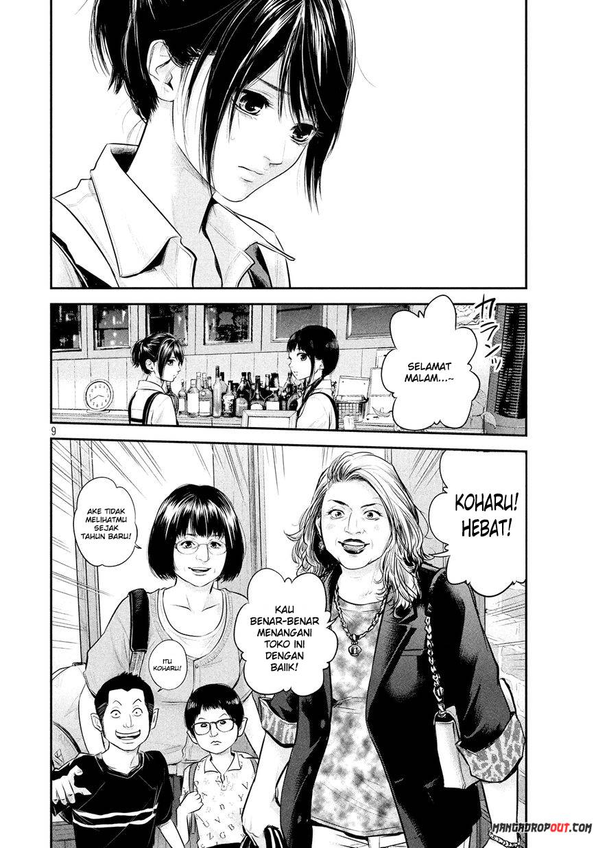 Hare-Kon. Chapter 58 Gambar 10