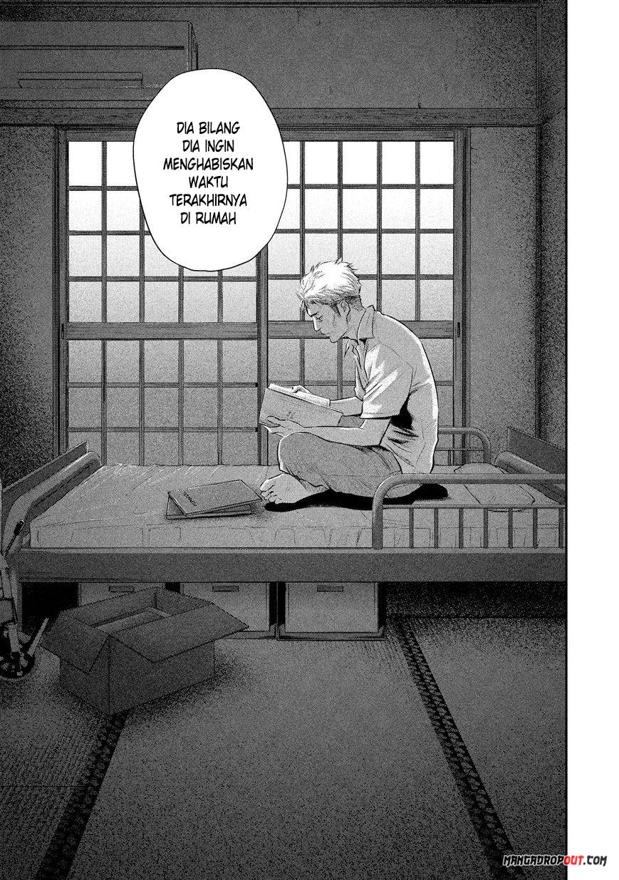 Hare-Kon. Chapter 58 Gambar 17