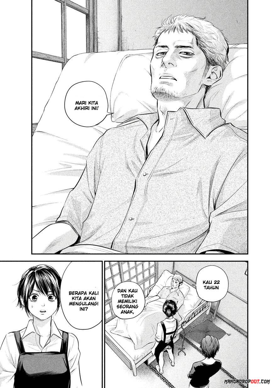 Hare-Kon. Chapter 58 Gambar 3