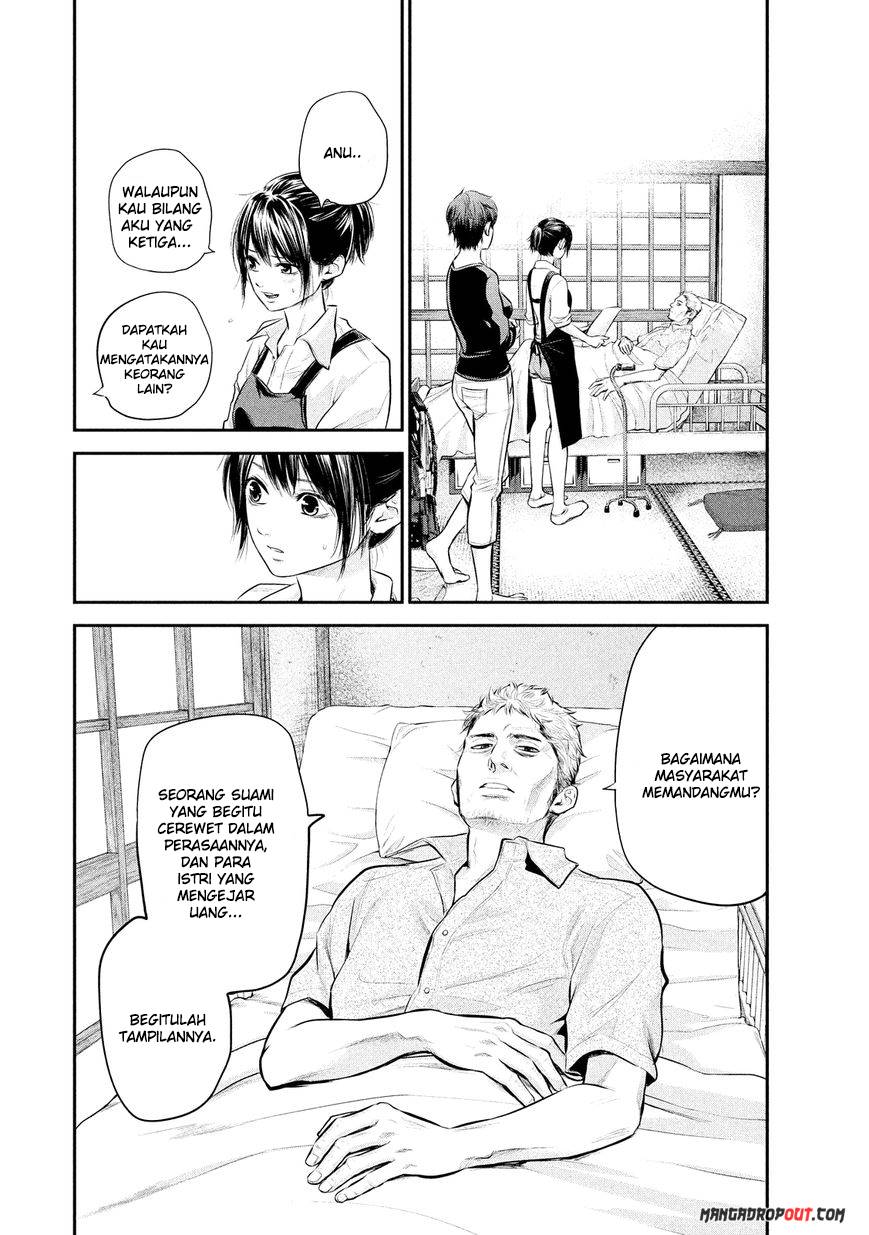 Hare-Kon. Chapter 58 Gambar 6