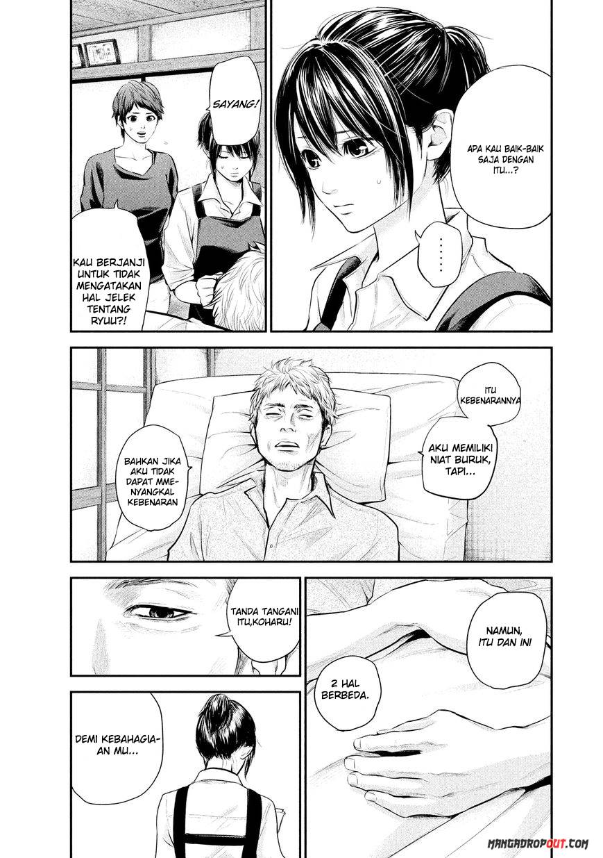 Hare-Kon. Chapter 58 Gambar 7
